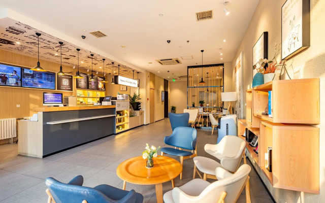 Hanting Hotel (Luoyang Wanda)