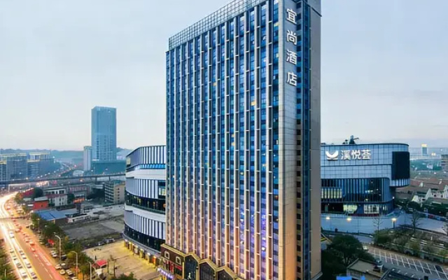 Echarm Hotel (Changsha High-Speed Rail South Station Wujian Sky Street)