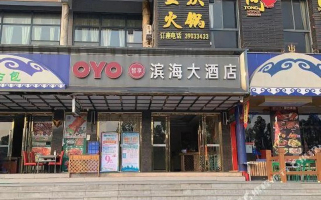 Binhai Hotel