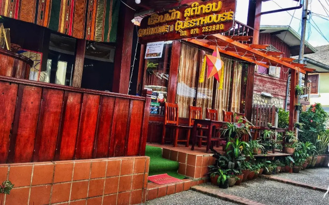 Soutikone 1 Guesthouse
