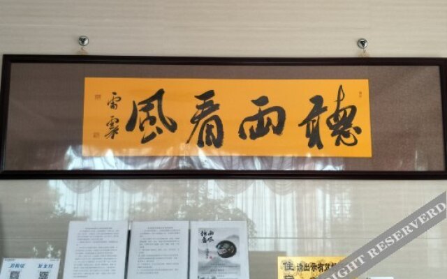 Tingyu Kanfeng Hostel