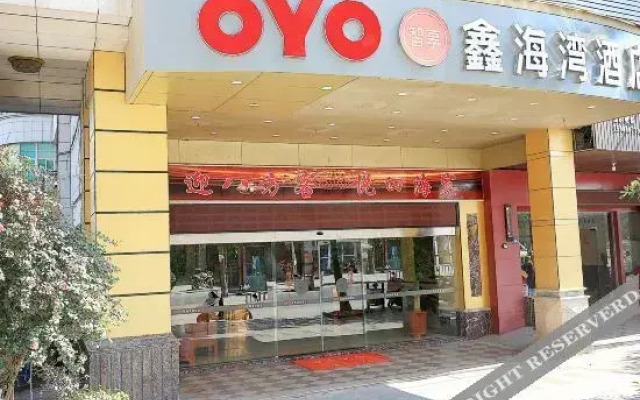 Shishi Xinhaiwan Hotel (Jinshangzhen Branch)