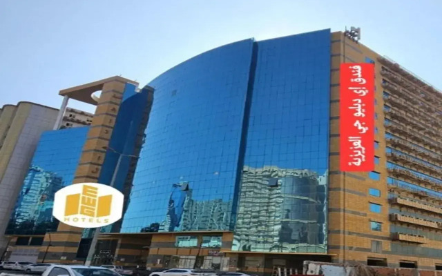 EWG Al-Azizia Hotel