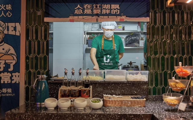 Lan Wan International Hotel