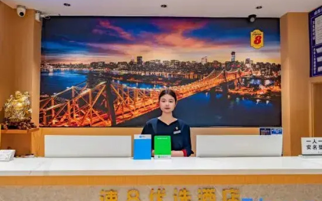 Xirui Jingxuan Hotel (Chengdu Wuhouci Jinli)