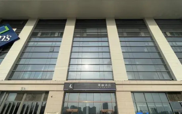 Lavande Hotel (Tianjin Meijiang Convention and Exhibition Center Sam's Club)