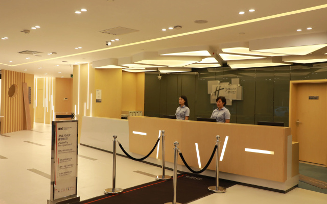 Holiday Inn Express Shijiazhuang Heping by IHG