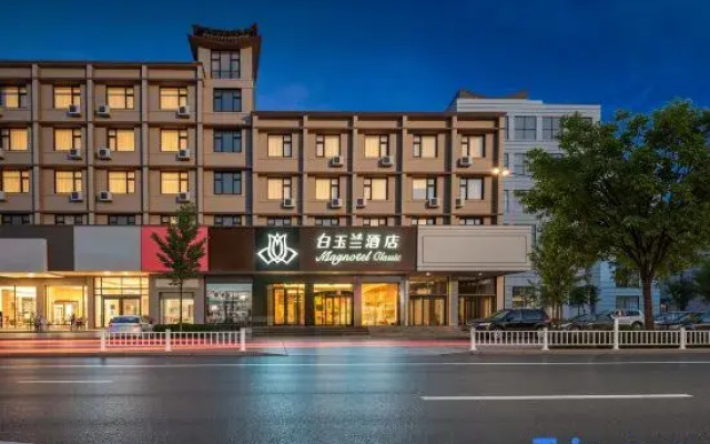 Magnotel Hotel (Taishan Scenic Area Dai Temple)