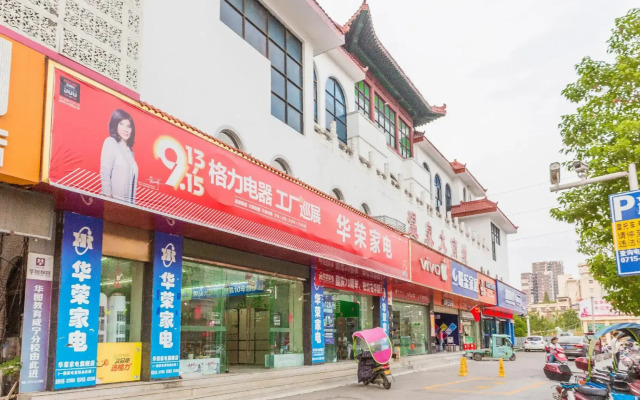 Xianning Chengyue Business Hotel