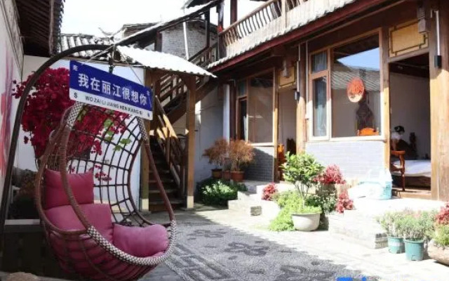 Pingju Scenic Inn (The Old Town of Lijiang)