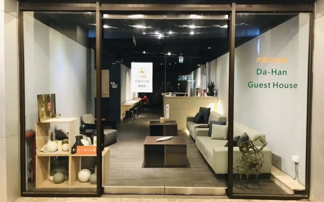 Dahan 52 Hotel