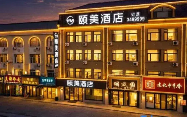 Yimeijiudian