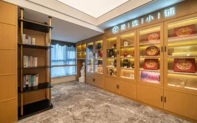 Starway Hotel, Science Avenue, High-tech Wanda, Zhengzhou