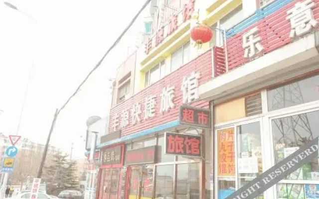 DALIAN HONGFU Hostel No. 2
