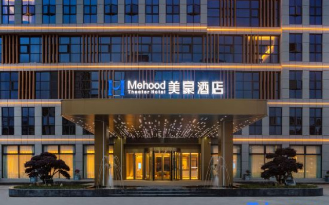 Mei Hao Hotel (Enshi Branch) – Exterior – Enshi Prefecture