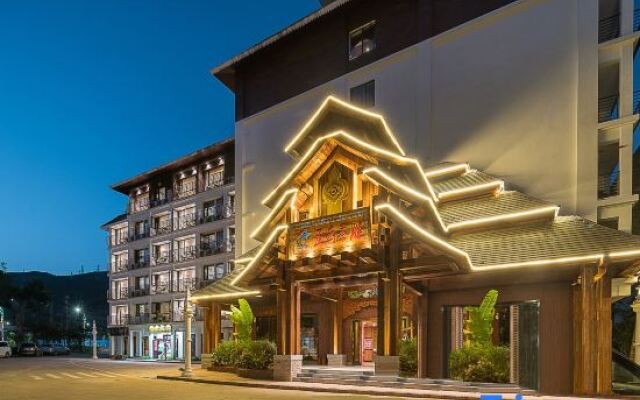 Wuyun Fengsheng Holiday Hotel