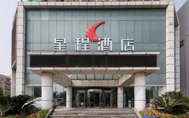 Starway Hotel (Shanghai Chongming South Gate)