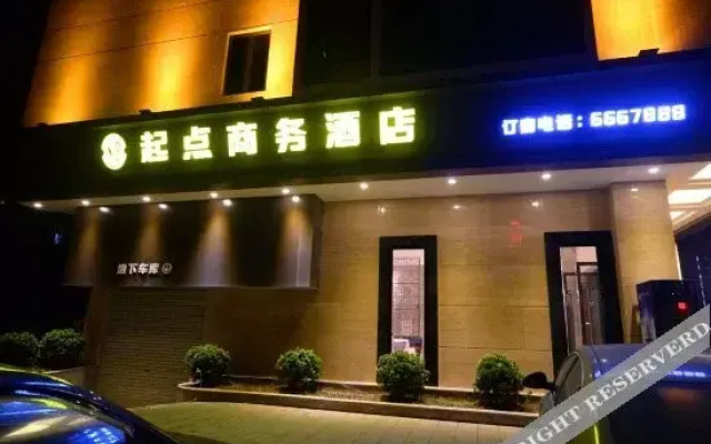 Qidian Business Hotel