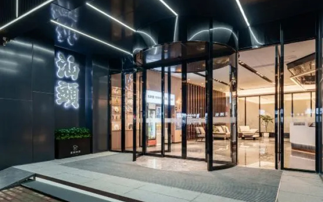 Yiju Hotel (Shantou High-speed Railway Station) – Exterior – Shantou