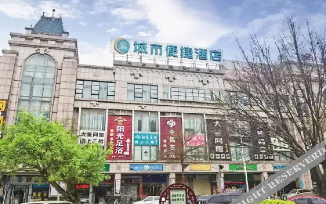 City Comfort Inn (Yingde Victory Plaza)