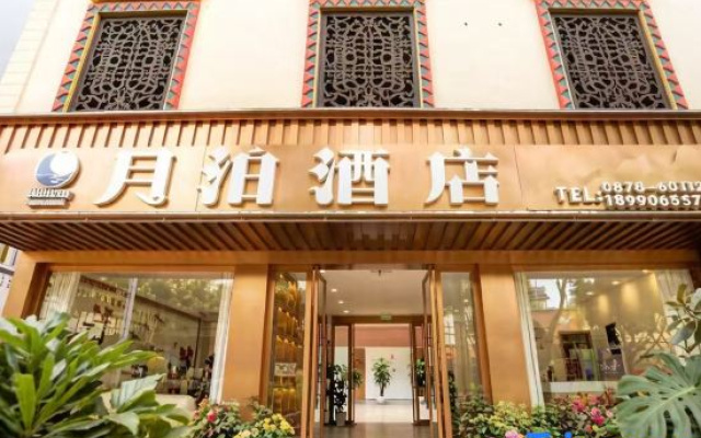 Yuebo Hotel (Yongren Ancient City) – Exterior – Chuxiong
