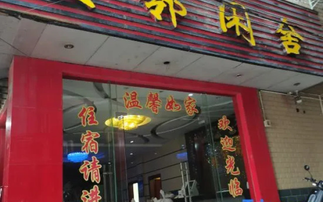 Guilin Guilin Xianshe Hotel