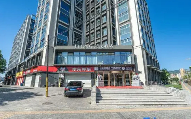 Elong Hotel (Beijing Chang'an Tianjie Qiaohuying Subway ）