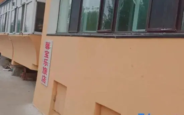 Xinbaole Inn (Railway Station)