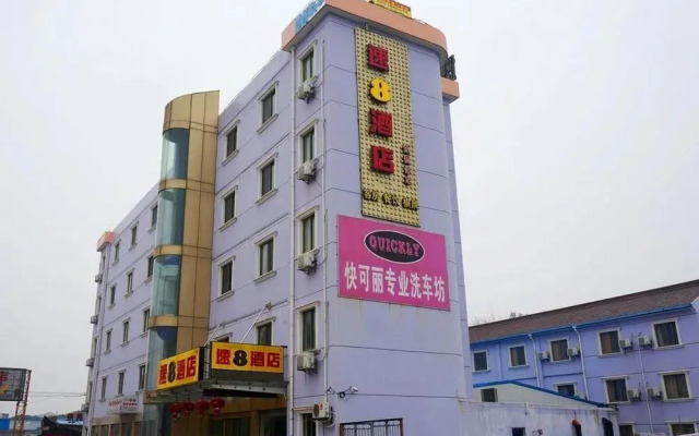 Xingyue Business Hotel