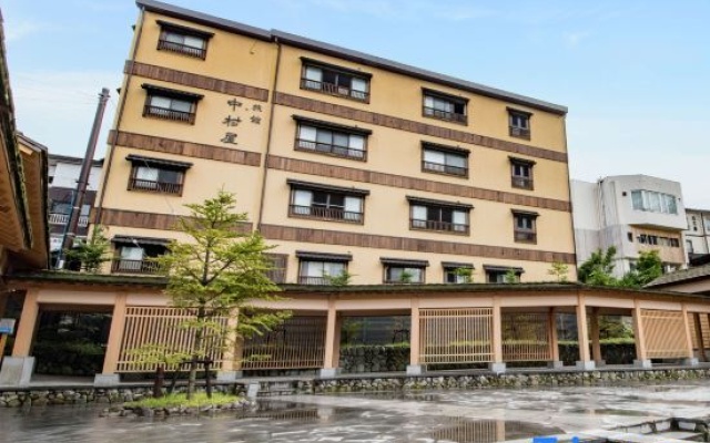 Kusatsu Onsen Nakamuraya Ryokan (Gunma) — 2-star hotel in Kusatsu