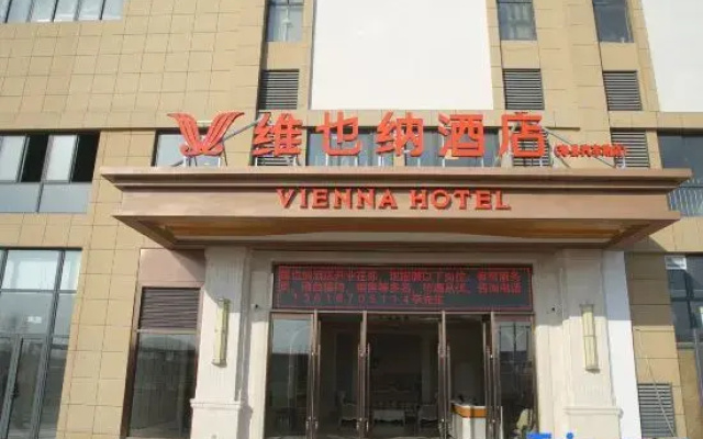 Vienna Hotel (Huainan Shouxian Bus Station)