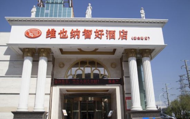 Vienna Hotel Yantai Taishan Road Branch – Exterior – Yantai