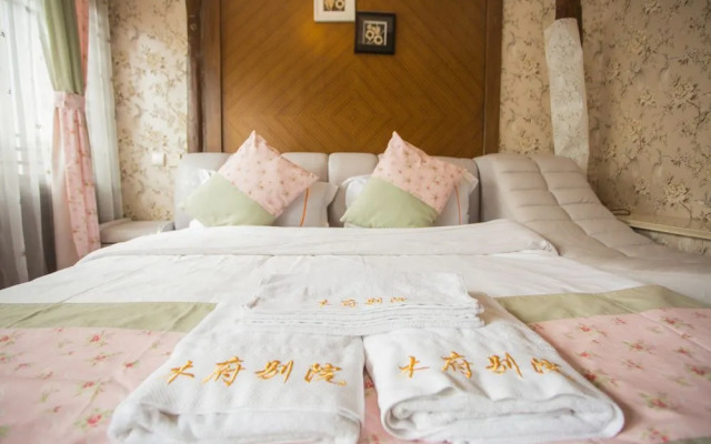Mufu Bieyuan Hostel