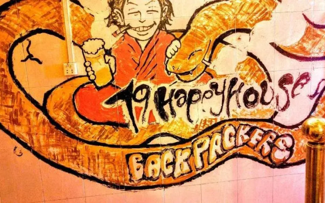 19 Happy House 2 Backpacker