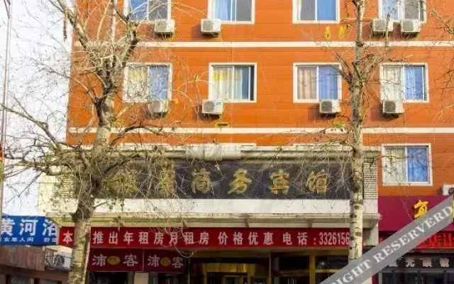 Yinxing Business Hotel