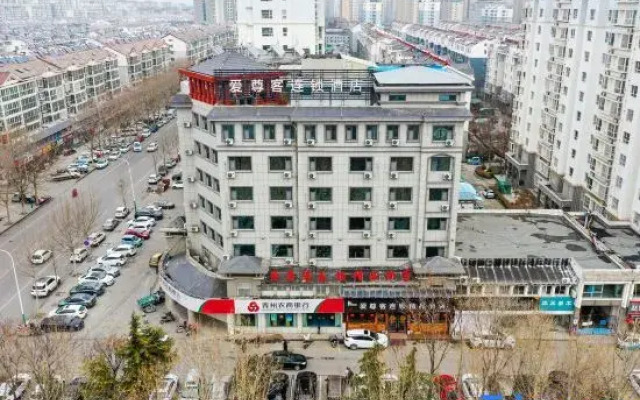 Aizunke Chain Boutique Hotel (Qingzhou Old Town)