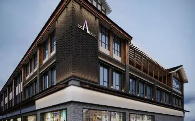 Do A Land S Hotel (Dujiangyan Scenic Area Nanqiao Branch)