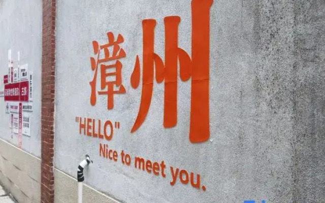 Yuebo Qicheng·Cultural Accommodation (Zhangzhou Gucheng Branch)