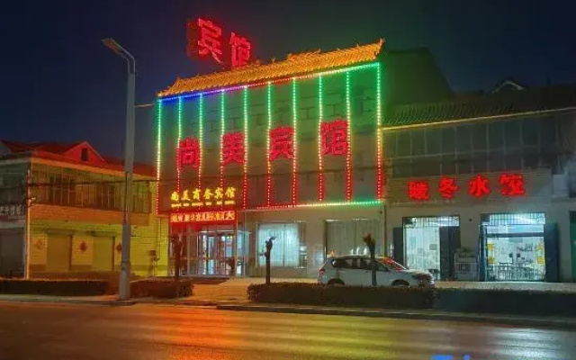 Shangmei Hotel (Zhaoxian Shiqiao Street Branch)