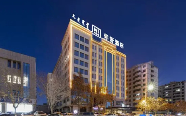Ni Hao Hotel (Wuhai Municipal Government East Railway Station) – Exterior – Wuhai