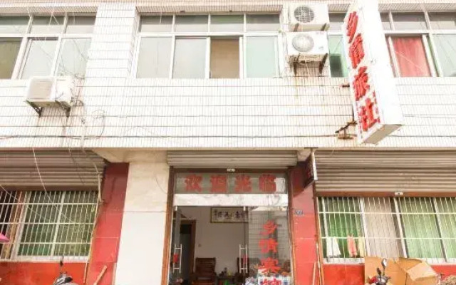 Xiangqing Hotel, Lixian County