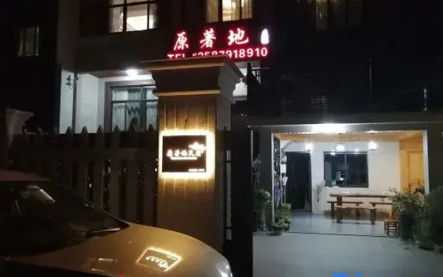 Original Work Guesthouse