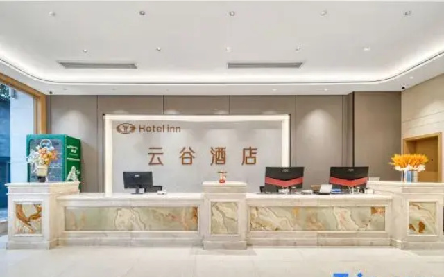 Yungu Hotel (Shangrao Passenger Transport Center Station)