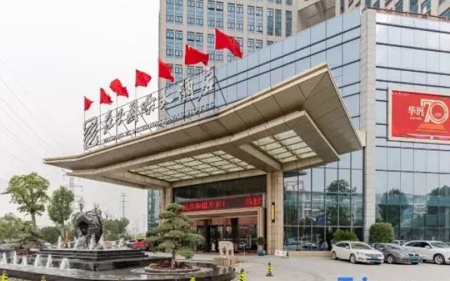 Zhuangzi International Hotel