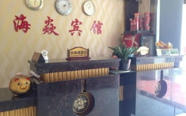 shanghai haiyan hotel