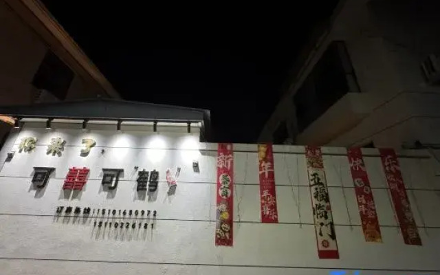 Keyu Kehe Homestay