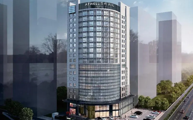 Atwell Suites Hefei City Center By IHG