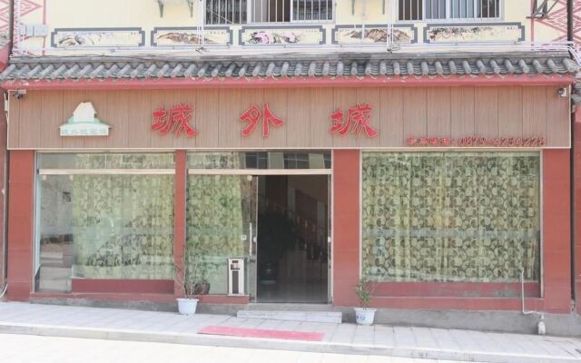 Chengwaicheng Inn Mojiang