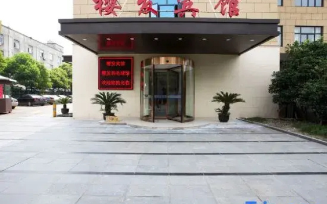 Ying Fa Hotel