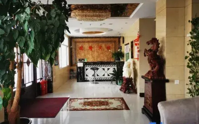 Wuchang Ruilong Hotel